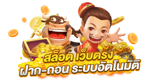 M280 เดิมพันระดับพรีเมียม สัมผัสประสบการณ์เหนือระดับ